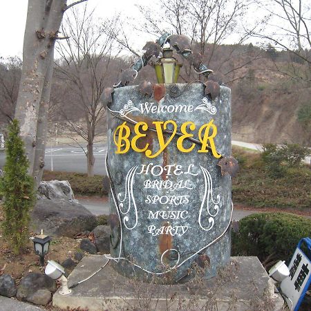 Resort Hotel Beyer Chichibu Exterior foto
